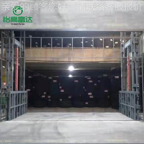 导KOH吨轨式升降货梯大位仓二三层运输货物压货梯升液降库机货梯