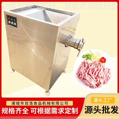 商用绞肉机鸡绞架VVF骨碎肉机不锈钢立式猪皮泥绞能机全自动多功
