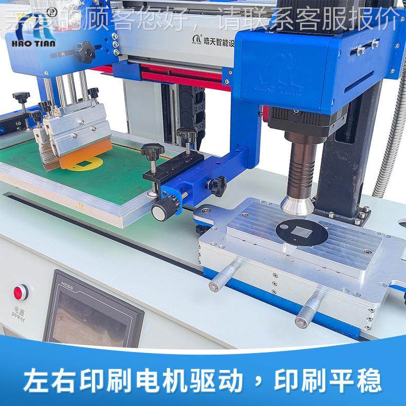 平面S-1525S-丝印等离子 丝平印印平刷机台 面钢网丝印机私