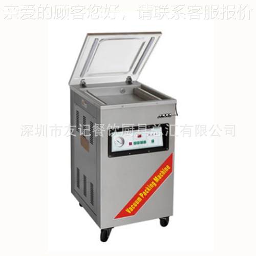 双室平板真空包装机DZ-500/2SC热收缩脑包装控796机电包制装机