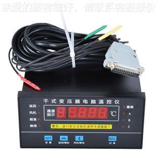 脑D温控 厂家 3K130干变压器电式 3K13W 仪干变温度显示控制 BBWD