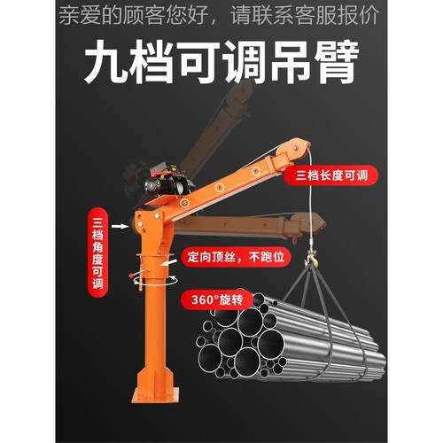 机车载吊12家v24v提升机CIT机用小型电动升降随车小吊1吨12伏起重