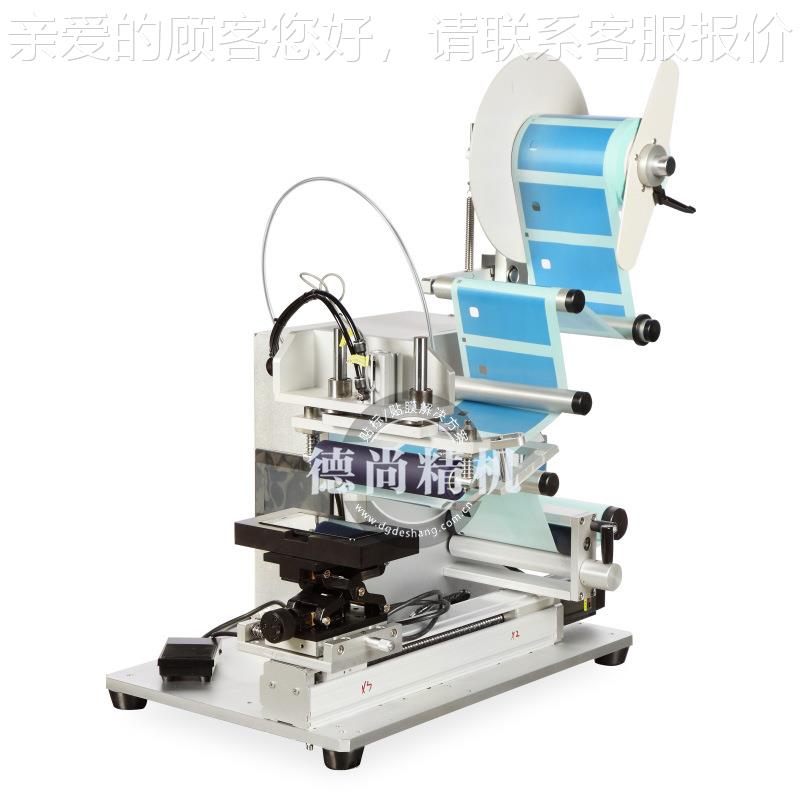 DS5-30半自动手机无气泡贴膜显机手护机盖板示DS-350屏贴保膜机器