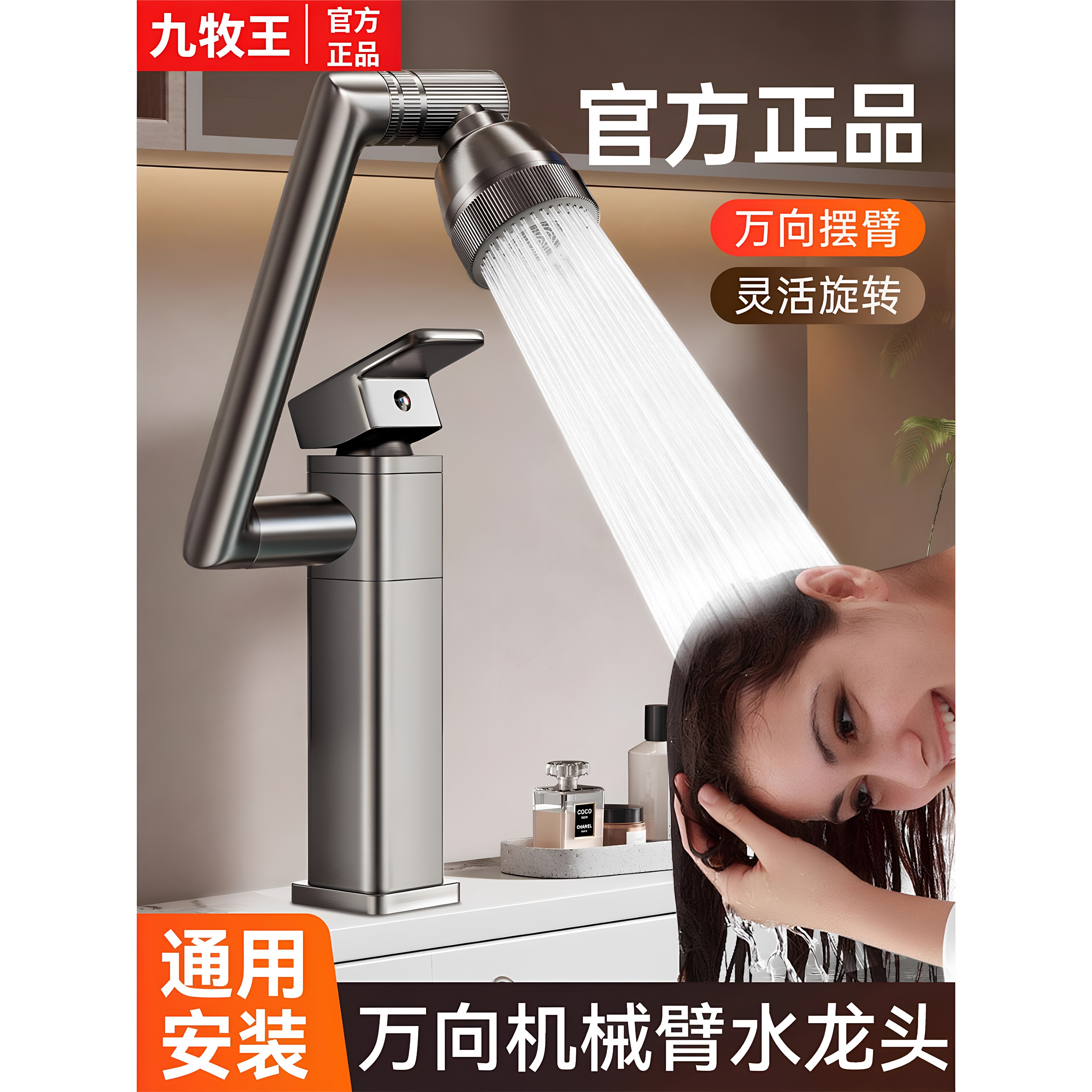 JIULOE洗脸盆冷热水龙头