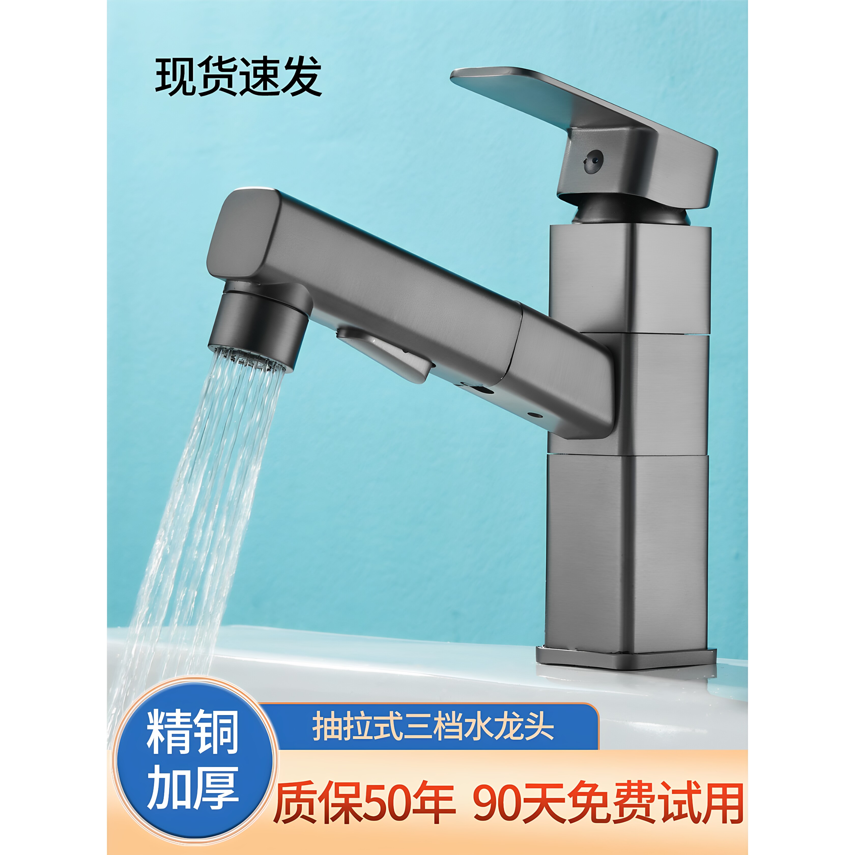 JIULOE卫生间洗手盆水龙头