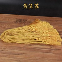 陶瓷酒瓶藍花青花布酒紅色布流蘇繩黃絲帶蓋布酒布飄帶扎帶蓋頭布
