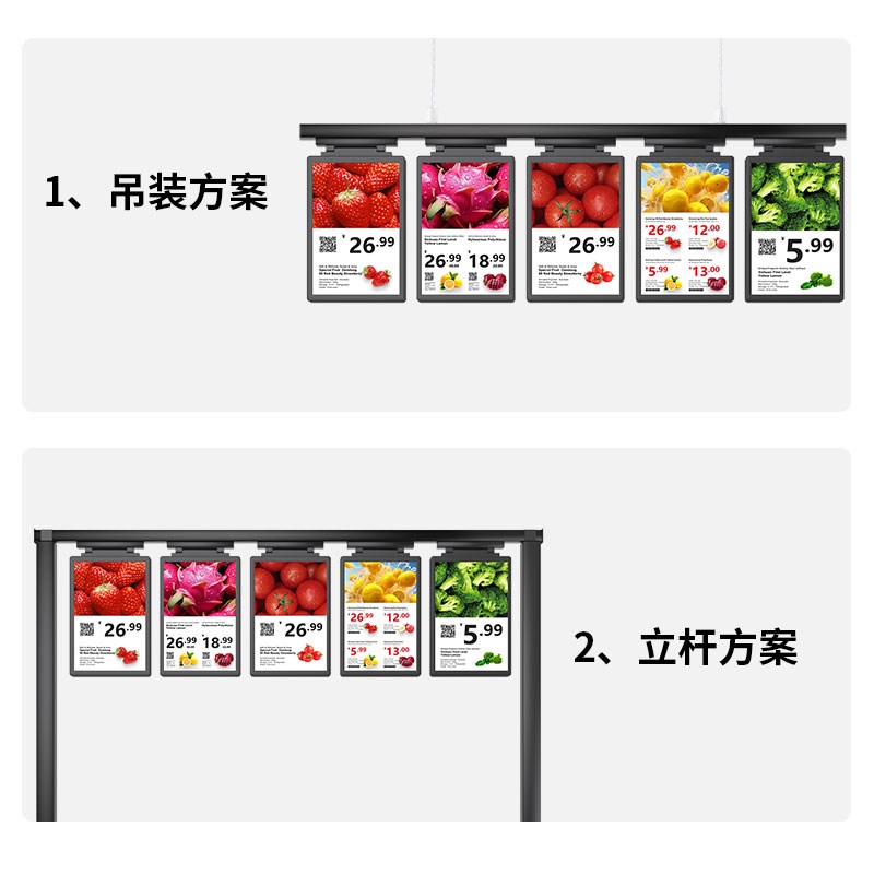 奥家10.2英寸电子价签LCD货架标签智能电子价签LED显示屏价格牌商
