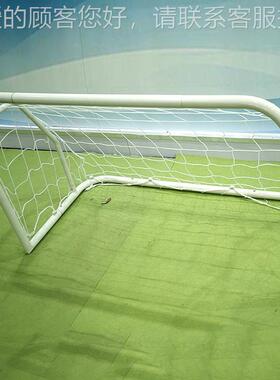 厂家销儿童足直球门户外便捷式59174家用耍比赛用足球玩球门儿童