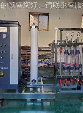 盐转酸碱76522渗析电实验设备料脱盐设物备废水浓双极膜小缩试装