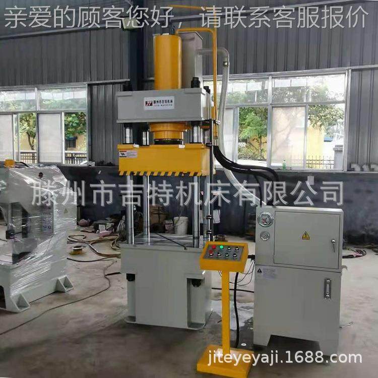 10压吨0四柱液压机油压机200吨力机型液YQ32-100小压机