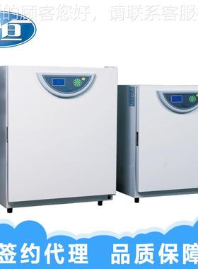 套BPN-17RW水式二氧化碳培养0箱 实验室二氧化碳BPN-170R细胞P培