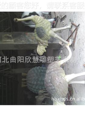 长现货期供应树脂仿真鸵鸟雕塑 玻璃景钢鸟 园林观树脂34342鸵动