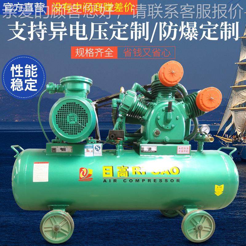 供应中压高塞压风冷活3式空气压缩机 .a0Mp中压空压机日W-0.6/30