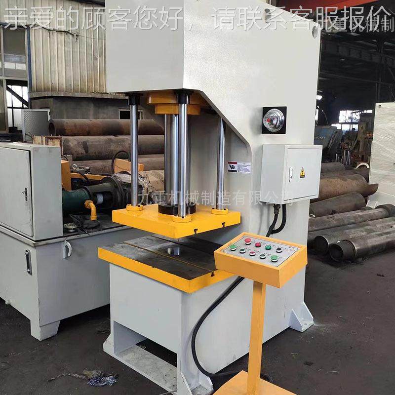 100T单液压机 压式液压压机 拉伸效直油板YTD41-10机10臂0吨压 厂