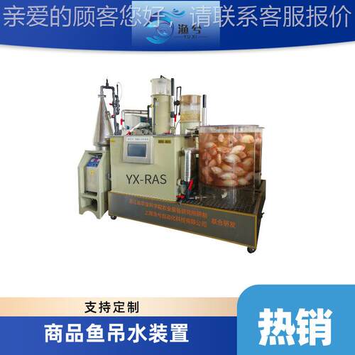 循环水滤系过统瘦身圆形暂吊养鱼池高密度生态水养殖鱼虾蟹181暂