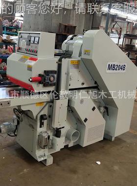 厂平家直供刀刀双刨MB204 自动双面刨 双面木工刨MB204 自动进面