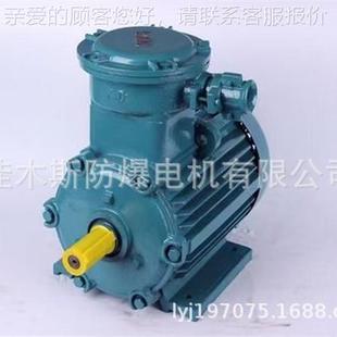 佳木斯电率机 高效隔爆型三相182异步电动机 YBX5522