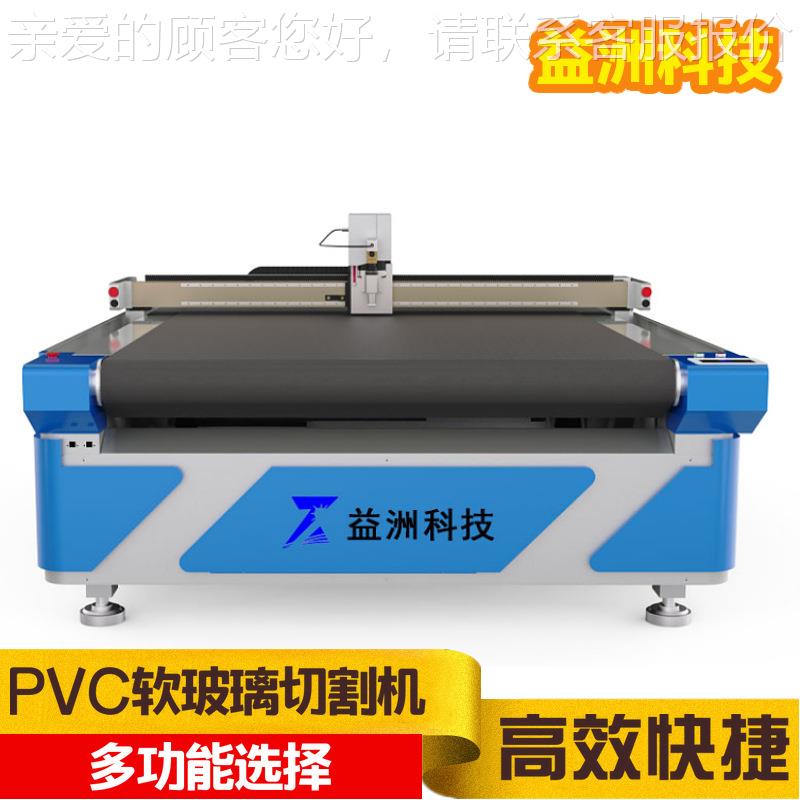 自动震动刀裁剪p切割机 座椅全裁剪切Y-1625割机 u皮革裁设剪切割