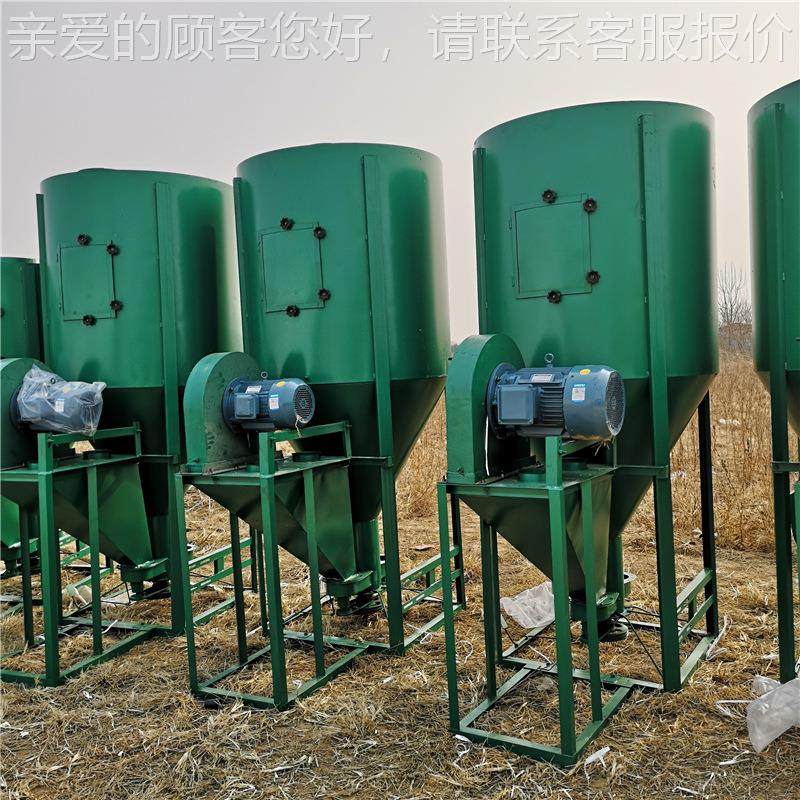 自式养殖饲料搅一拌机立式鸡鸭鹅料混合500立式吸机饲饲料粉碎搅,清洗/食品/商业设备,食品搅拌机,淘宝优惠券,粉丝福利购,淘宝优惠卷