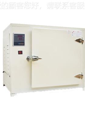 84018温041 实验室烘干箱工业烤鼓风干箱燥箱电热恒干燥箱