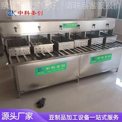多功能制渣品设备 豆步式老进豆腐机 全自动商HFN用大型浆分离加