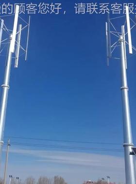 垂直轴风力发电机微3风0启动风力发电1kw2kw3kw5kw100kw2kw036229