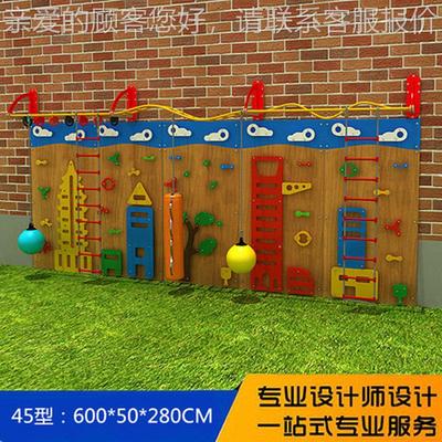 儿童统体能拓墙展玩具户外黄花木质攀爬玩梨感具幼儿29864园面塑