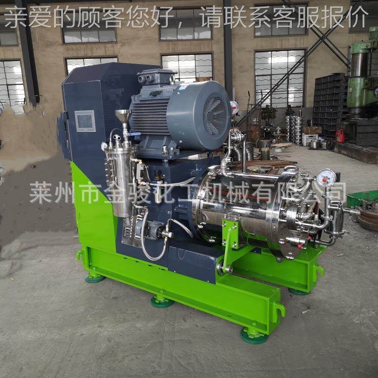 研式砂卧磨机5L 油墨油锈漆涂料研磨机 水性漆色浆磨不钢砂磨机