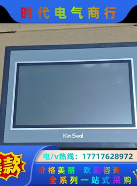 金玺触摸屏AMZ070W01RAG议价