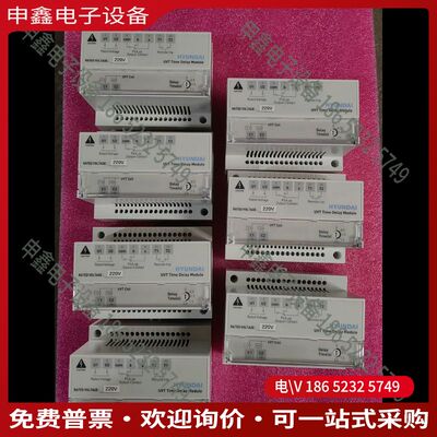 议价：HYUNDAI现代UANS-UT2   UVT时间继电器