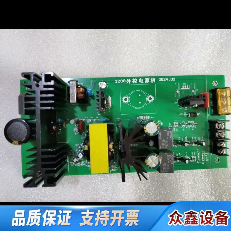 松江3208主机电源板 3102G外控回路电源盘，全.议价