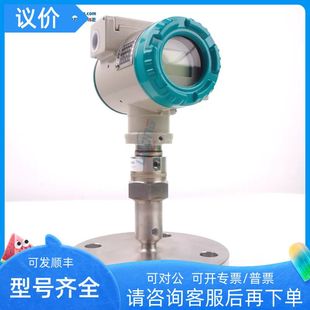 BA00 A1DN G41 川仪法兰式 G58 1DS2DB G50 G61 压力变送器PDS473H