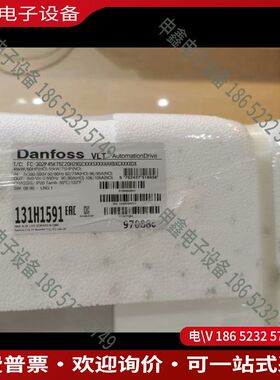 议价：丹佛斯danfoss变频器FC051/FC301