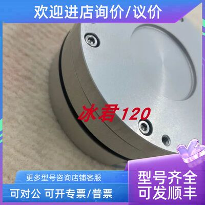 KONSEI近藤KC柔性模块 QRA-6A