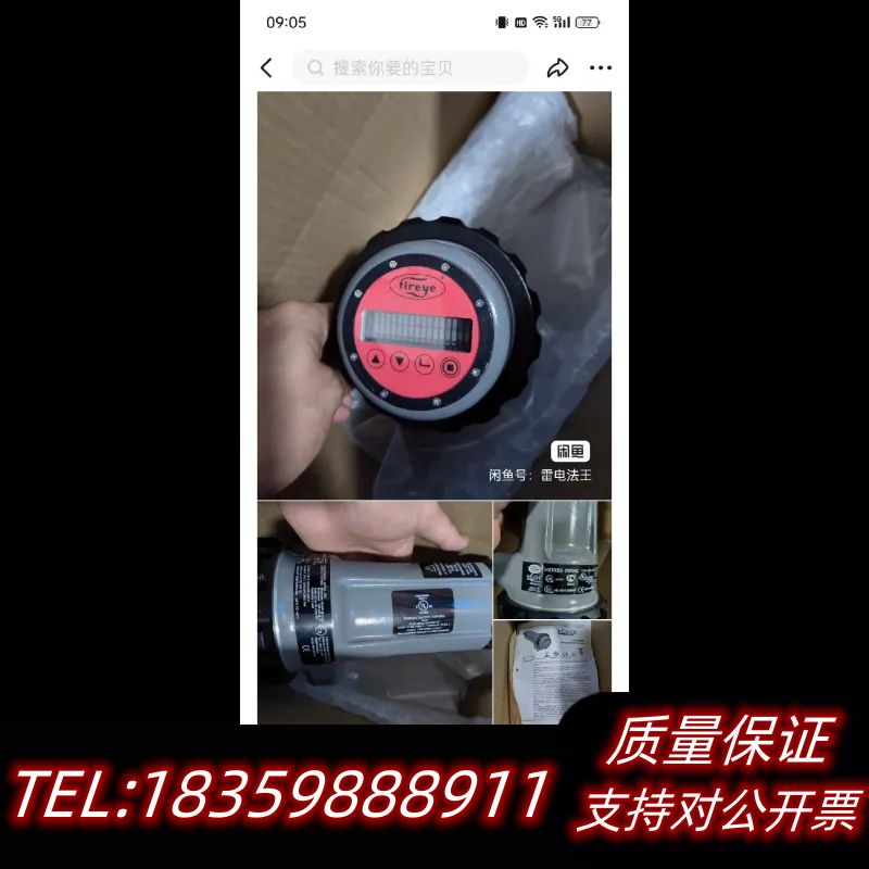 Fireye 95DSS3-1C现货一个，高级火焰检测议价