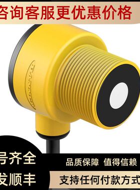 BANNER邦纳2米量程声波传器T30UINA