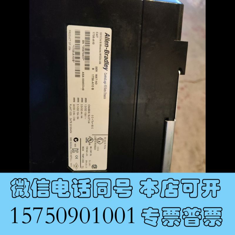 全新AB罗克韦尔 1756-A10 B原装模块机架询价