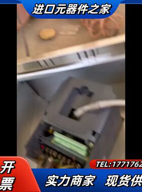 格立特变频器vC3500议价