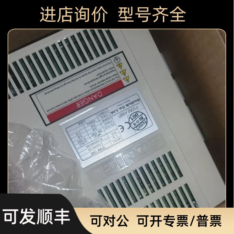 沙迪克SPWM-C04E驱动器