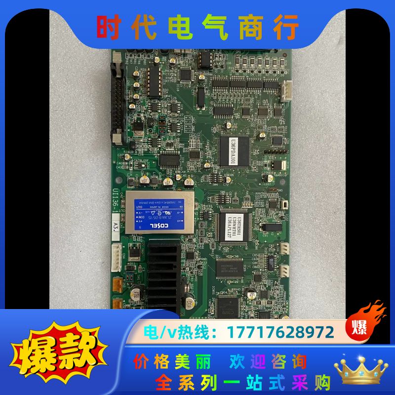 TEC-1VM控制卡UI136-103片议价