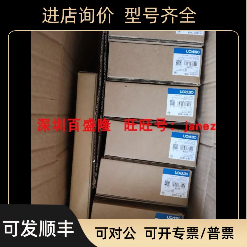 闪电OMRON触摸屏NB7W-TW11B