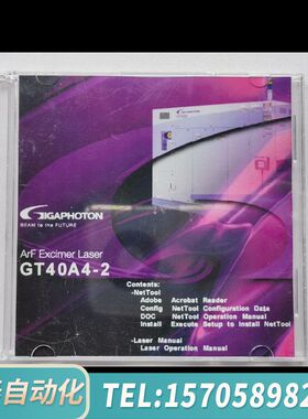 华泰GIGAPHOTON，ArF Excimer Laser，G