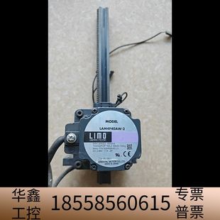 LAM4F40AW 電機LIMO 東方電機 .議價