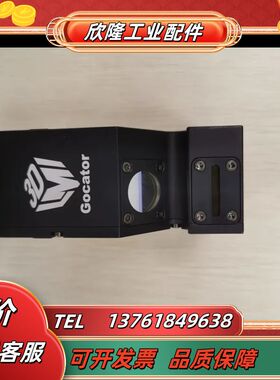 Gocator 3DLMI乐姆迈传感器 LMI 2510A-议价