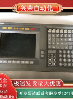 OSP700MS-R 大畏 系统 操作面板 橙色如图