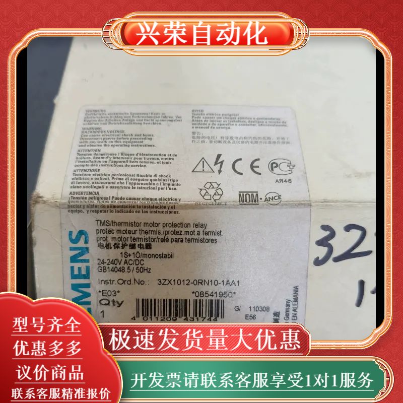 全新原装正品，3RN1062-1CW00德国制造。图片