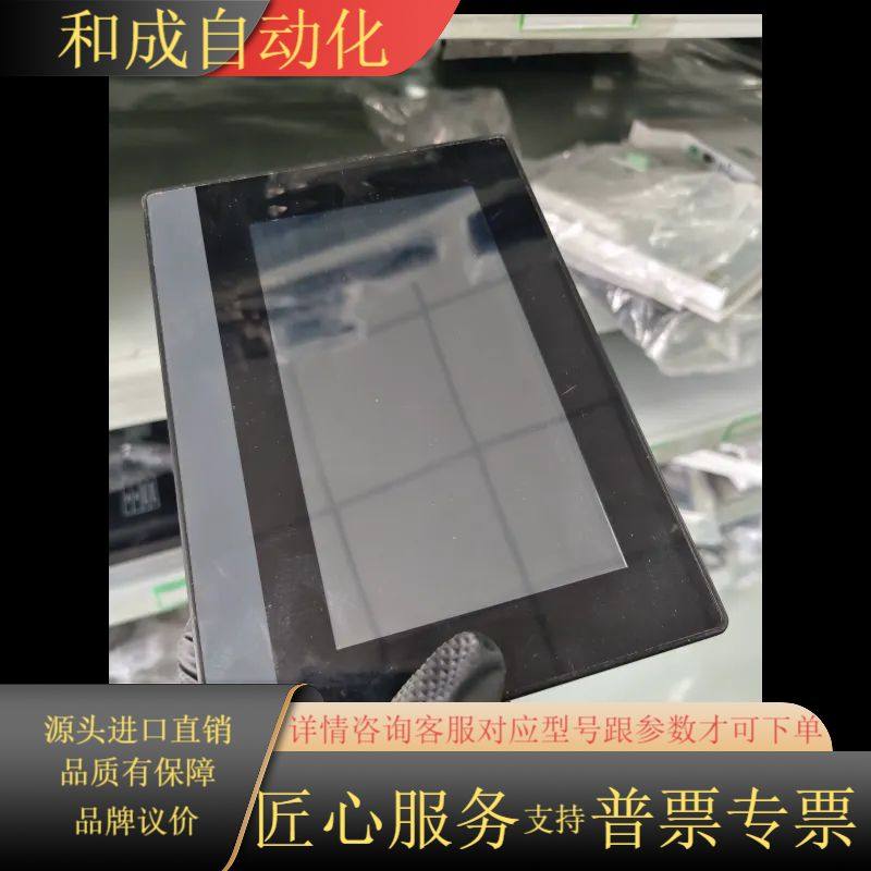 繁易触摸屏 FE6070H-B，7寸工业屏，成色良好。功能正