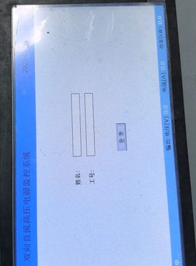 【议价】昆仑通泰屏幕 TPC7062TiHi，有，货非，