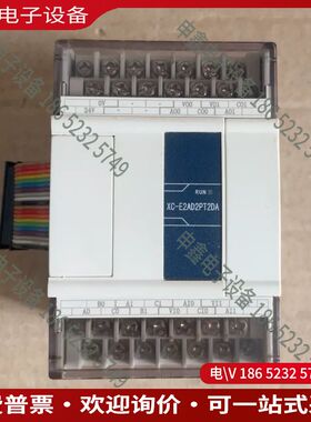 议价：信捷XC-E2AD2PT2DA1只已测试过所有功