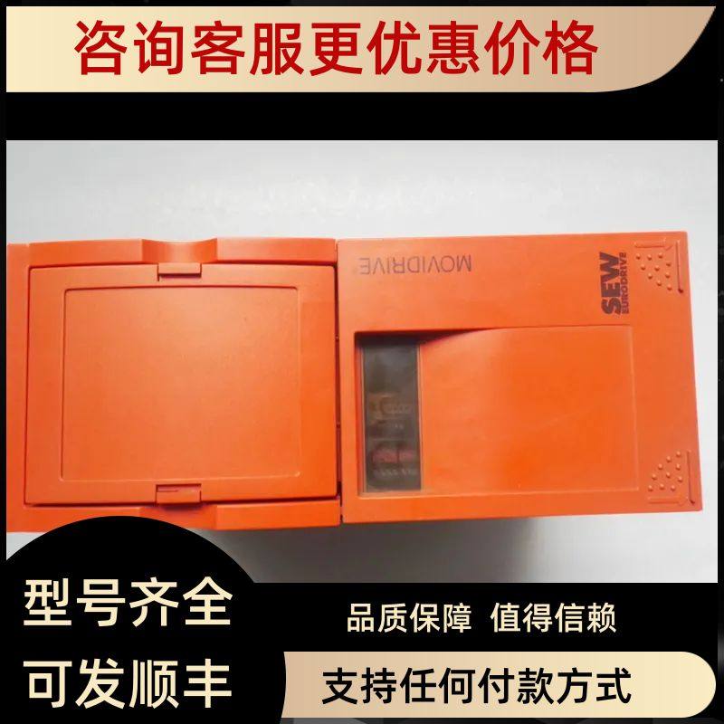 SEW变频器MDS60A0110-5A3-4-00MDS60A0110-503-4-00